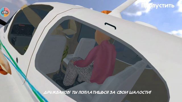 5 ночей с тимохой 4 ночь 1