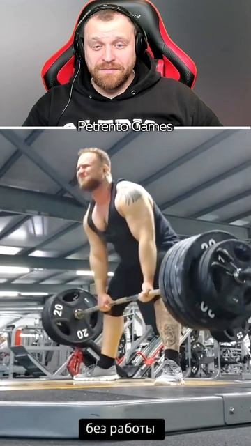 Петренто мотивация