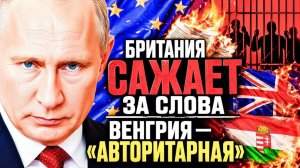 «ПУТИН В МИНИАТЮРЕ»! ПРОИГРАЛ ВЫБОРЫ И СПОКОЙНО УШЁЛ!