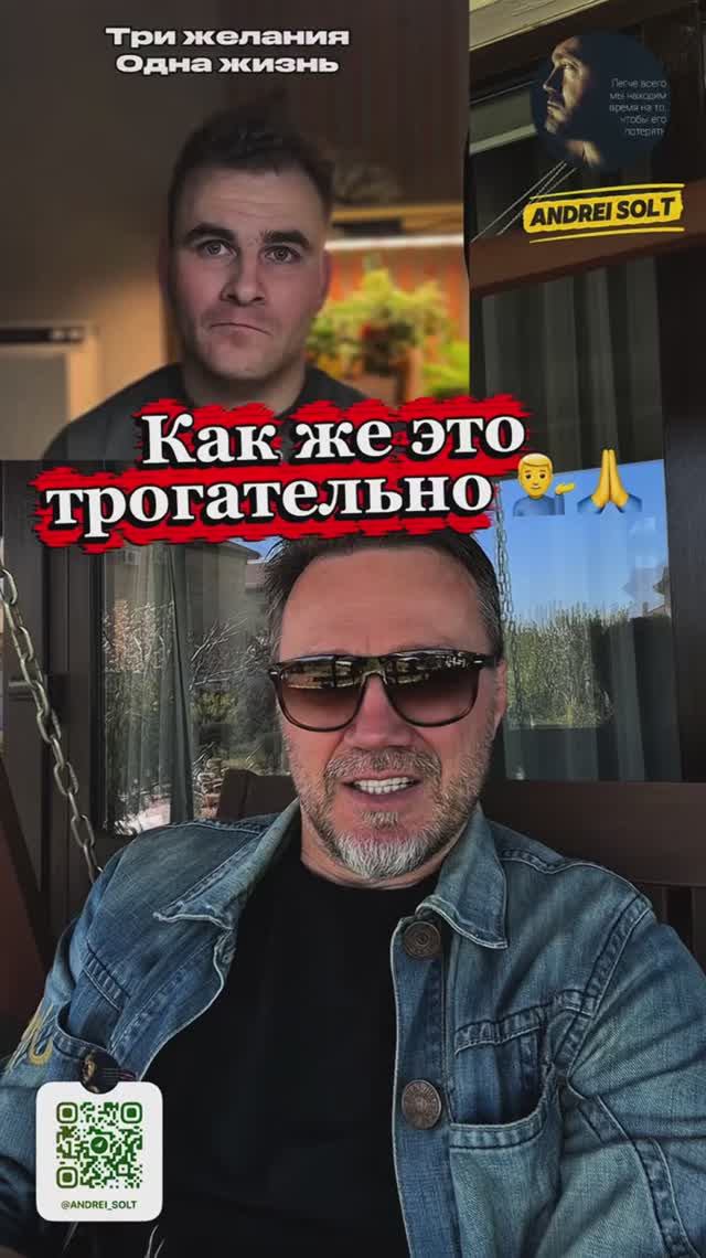 Очень трогательно 🤝😉 #россия #сострадание