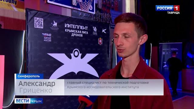 В Симферополе состоялся финал VII образовательного практикума «Беспилотные технологии»