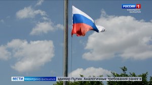 Флаг России станет обязательным атрибутом официальных спортивных соревнований