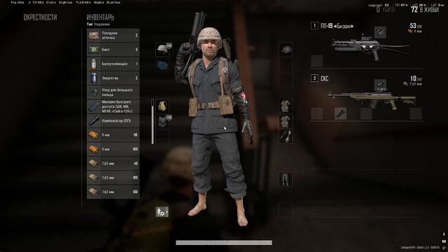 PLAYERUNKNOWN'S BATTLEGROUNDS 2026.04.23 - 20.01.47.13