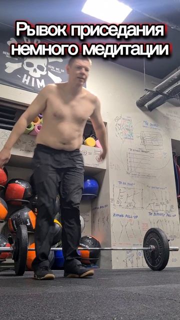 конец недели 45