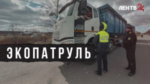 Экопатруль: на дорогах Волосовского района провели рейд по правилам перевозки отходов