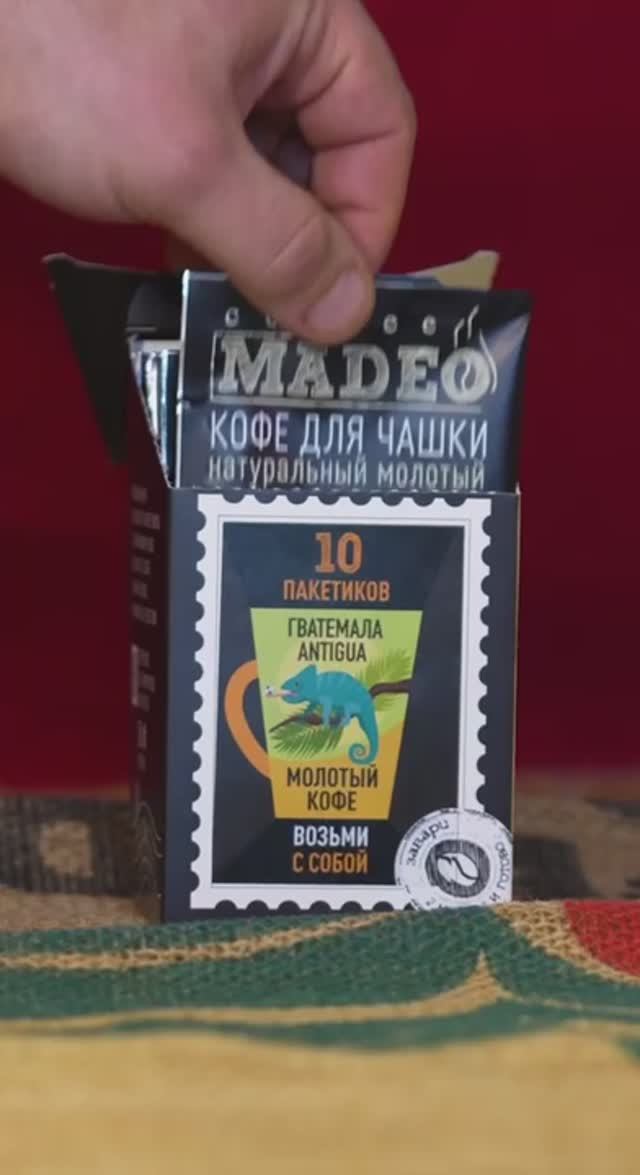 Порционный кофе — производство