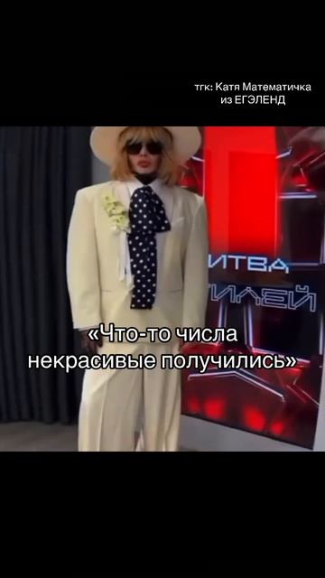 Было? 😅 Забирай ПОЛЕЗНЫЕ ФАЙЛЫ в моем тгк в шапке канала #базоваяматематика