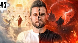 Как симметрия объясняет загадки древних пророчеств