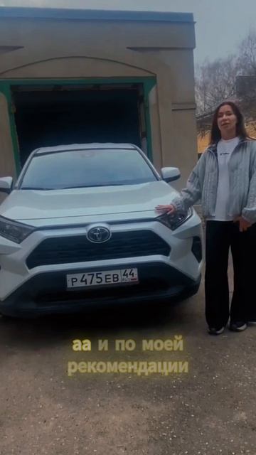 Отзыв на Rav-4