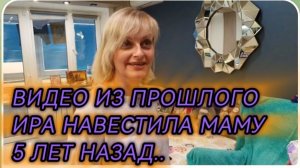 САМВЕЛ АДАМЯН, ПО ПРОСЬБАМ ЗРИТЕЛЕЙ, ИРА ПРИЕХАЛА К МАМЕ..