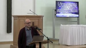 Книга Пророка Михея - Андрей Довгель. Посвящение. День 5. Адвентисты Липецка