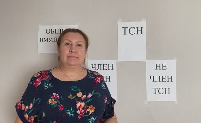 Разница между формами управления ГСК и ТСН