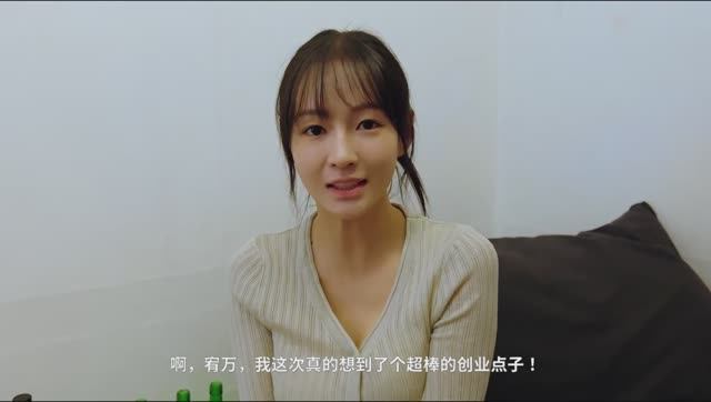 Five Hearts Under One Roof season 20