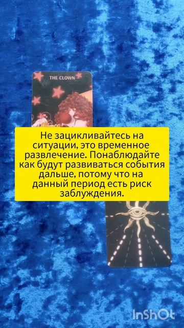 что надо знать здесь и сейчас?