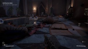 Музыка Т. Снежиной в игре Atomic Heart, Локация "Перерыв на обед" трек 2