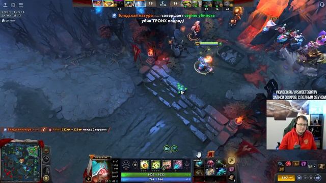 Dota 2! Hoodwink! Мощно поднимаю ММР!  Подпишись! 