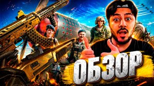 ЛЕГЕНДА ВЕРНУЛАСЬ! 🔥 АК-15, НОВЫЙ КС-23 И СОБЫТИЕ ТРИУМФ В WARFACE: БЫСТРЫЙ ОБЗОР