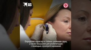 ТопФон в лицах ! Врач Лор-Сурдолог Быкова Анастасия