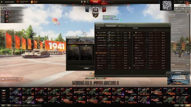 Дневной стрим на разведчиках игры об.432 и амх 13 105!