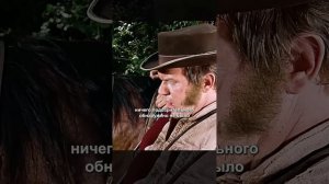 Краткий пересказ фильма