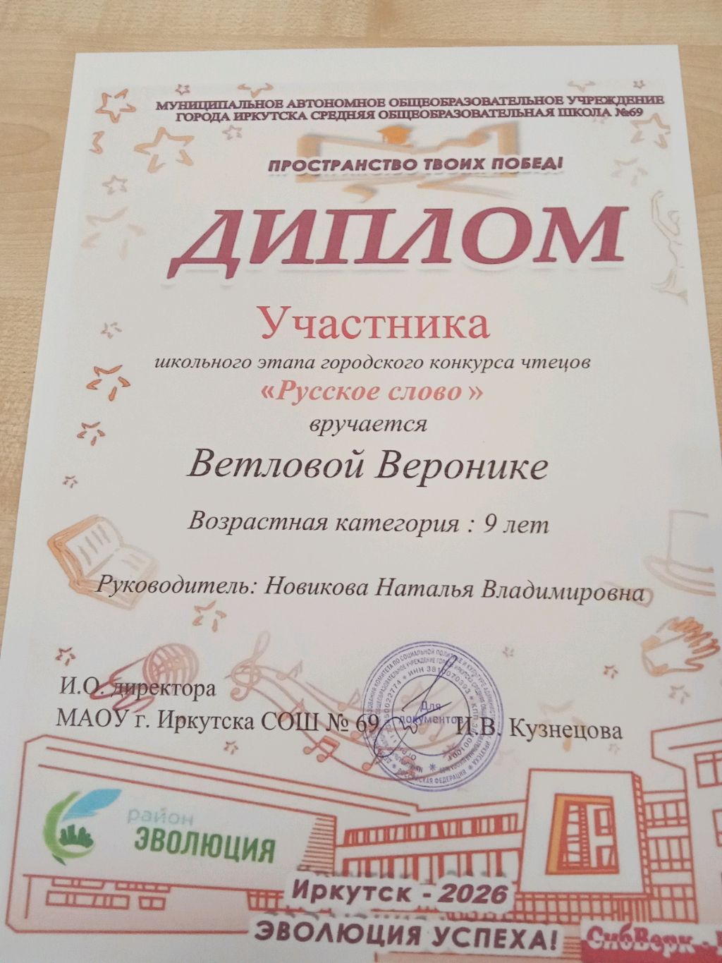подписывайтесь на меня пожалуйста смотреть онлайн