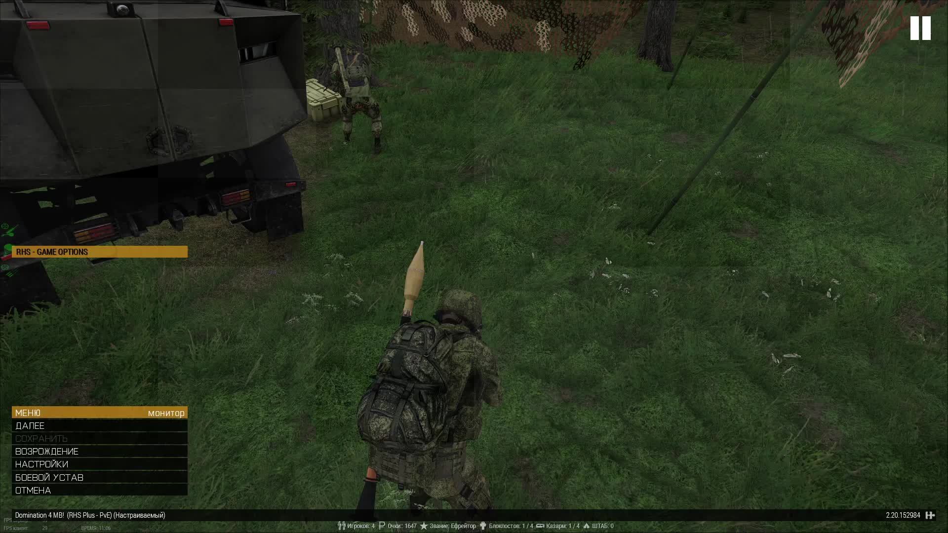 Арма 3  симулятор боевых действий