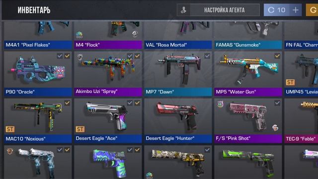 обзор на мой инвент