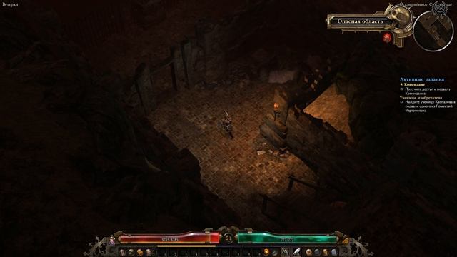 Grim Dawn Прохождение Ветеран №16 Осквернённое святилище