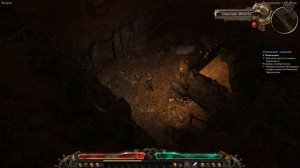 Grim Dawn Прохождение Ветеран №16 Осквернённое святилище