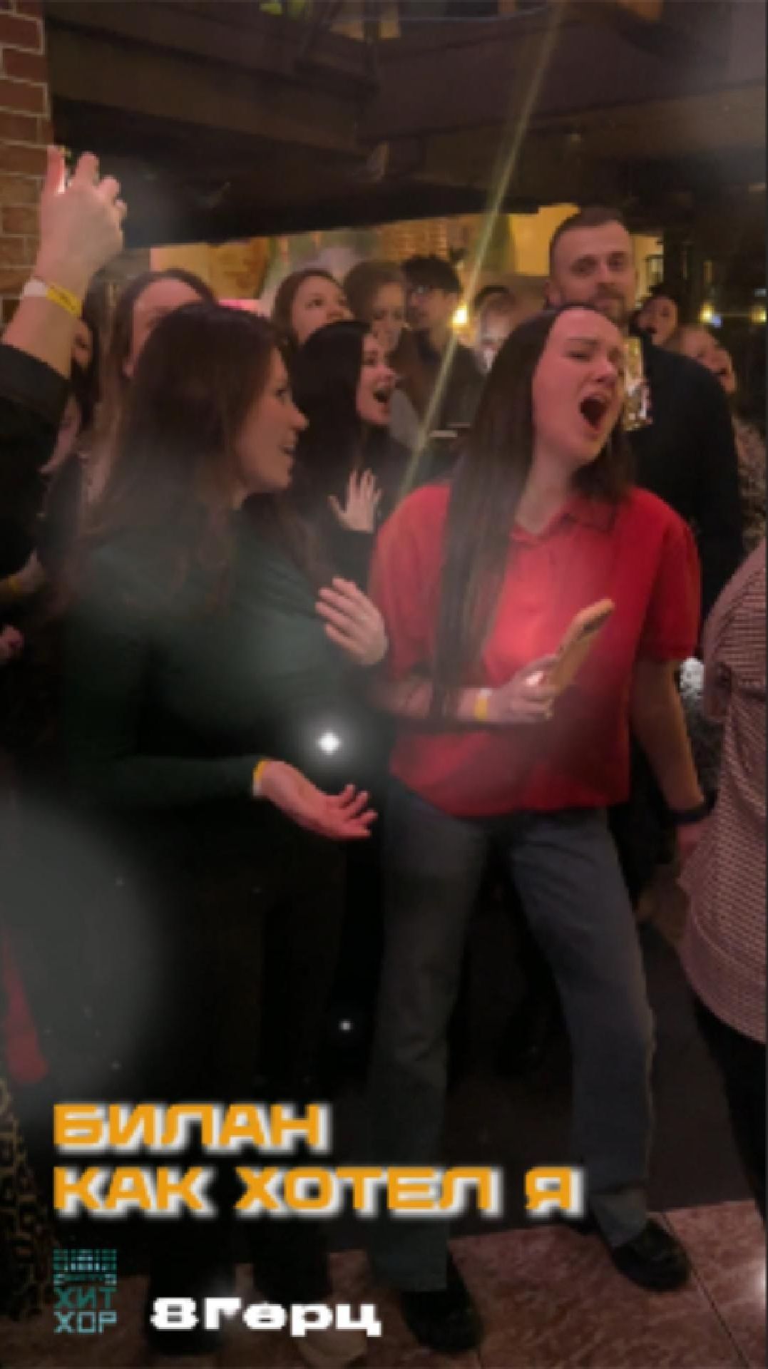 Дима Билан - Как хотел я  Хор 8Герц