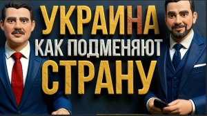 ЧАПЛЫГ : Парадокс Тесея - Переписать Украину! ВНАЧАЛЕ-РАЗВАЛИТЬ. ПОТОМ СОЗДАВАТЬ. МЕХАНИЗМ ИЗМЕНЕНИЙ