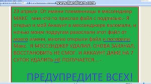 ОЧЕНЬ ХИТРЫЙ ВЗЛОМ.