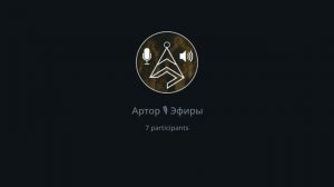 #076 Эфир 19.07.2025