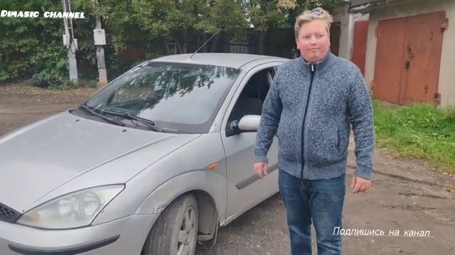 Купили автомобиль Для каких целей