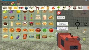 вышло новое обновление 5.6.0