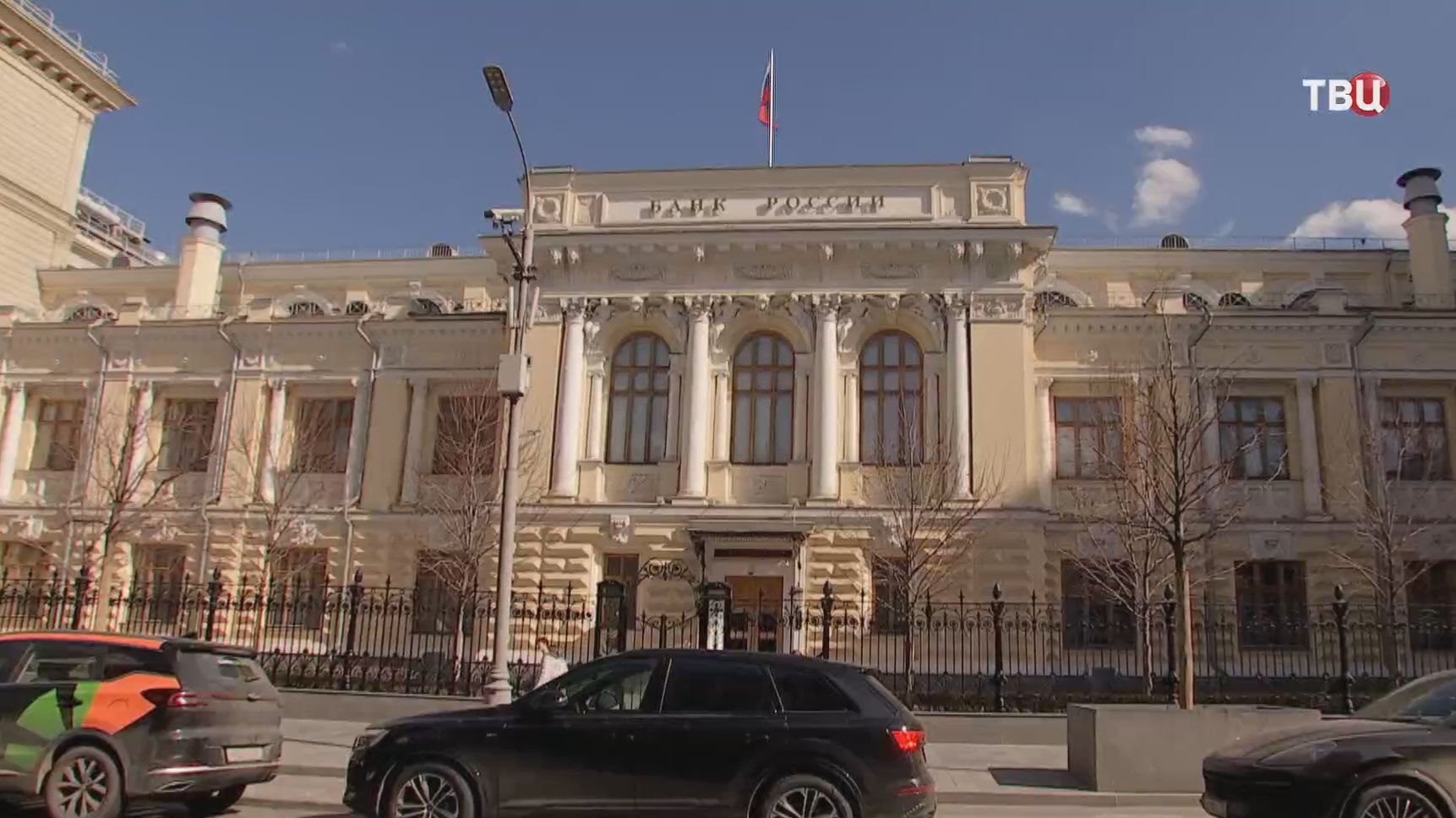 Банк России снизил ключевую ставку