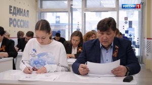 Белгородцы присоединились к акции "Диктант Победы"