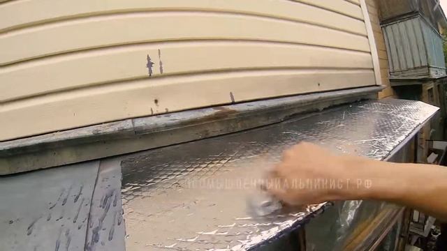 Шумоизоляция отливов карнизов козырька кондиционера