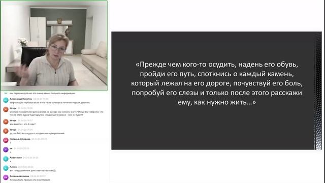 17. VIII аркан ПРАВОСУДИЕ. Вина. Обида. Практика работа с целями  [2026-04-24]