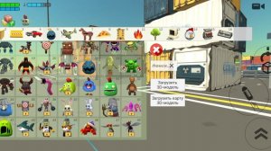 Обзор обновления 5.6.01 предмет 3D-model И...