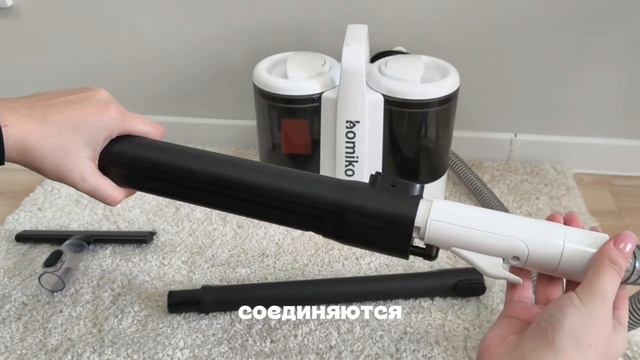 Видео-обзор на набор насадок для окон для пылесосов от Homiko