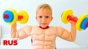 Влад и Никита хотят быть сильными