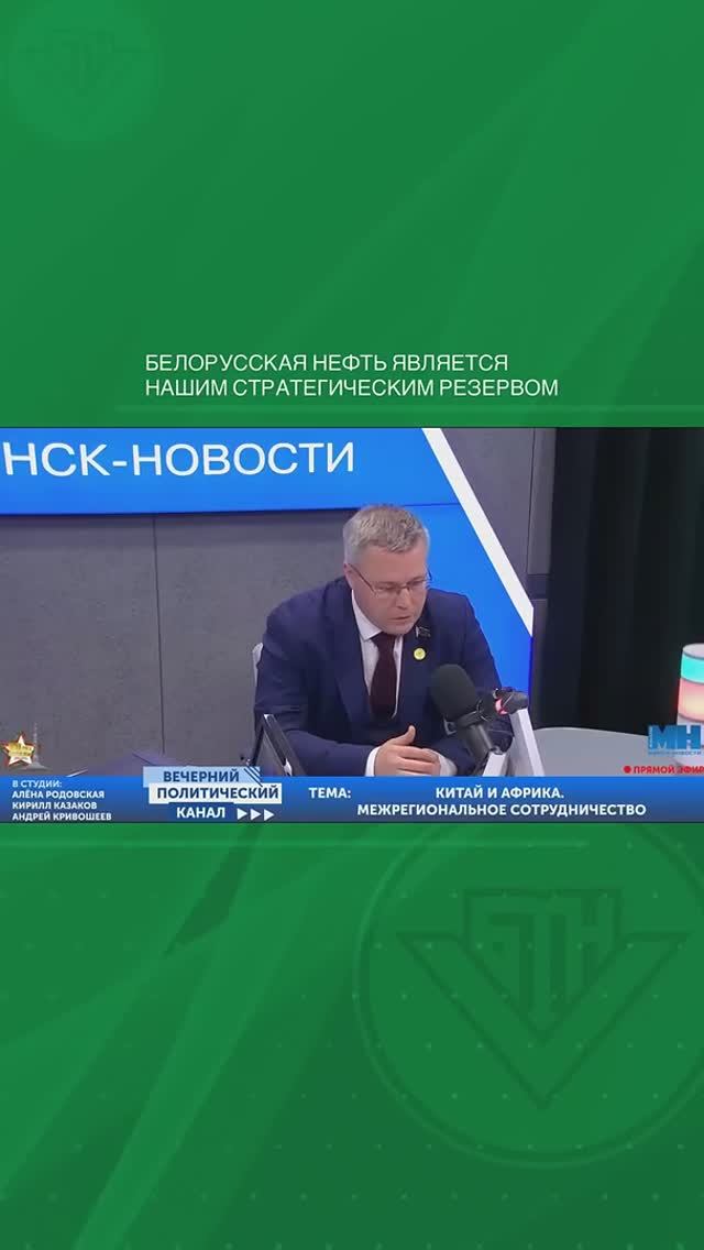 Андрей Кривошеев: белорусская нефть является нашим стратегическим резервом.  #sports  #беларусь