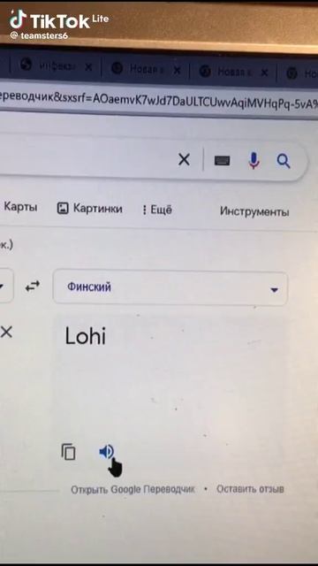 ХАХАХАХАХАХАХАХАХА