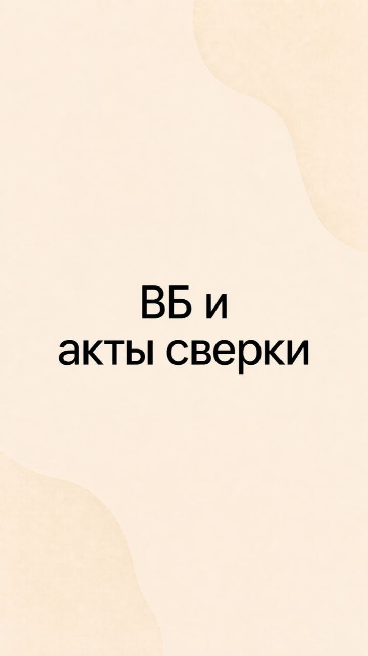 Финансист для маркетплейса мой кейс