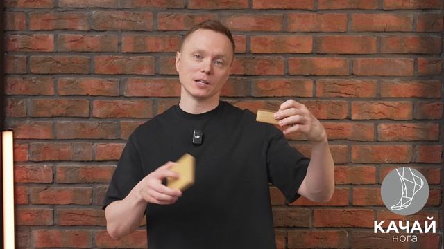 Что входит в комплект тренажера для стопы Качай.Нога-1