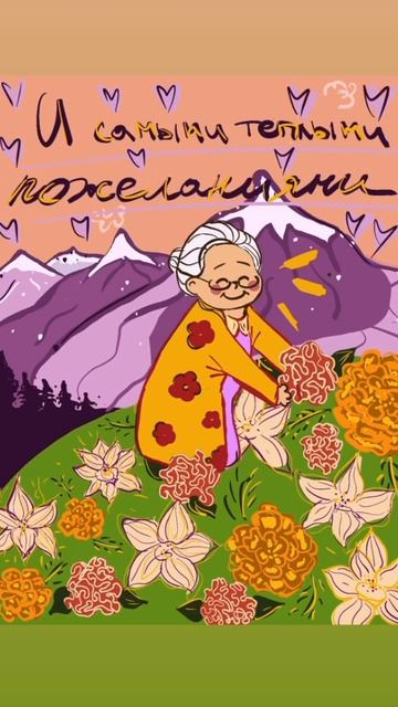 Цветочный чай из провинции Канвон