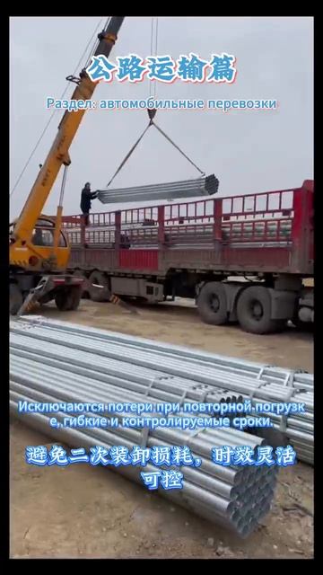 Пограничные пункты - ключ к логистике стали в Центральную Азию