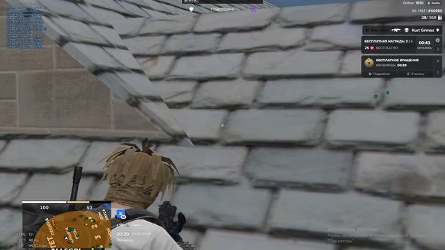 Капт 20:35 24.04