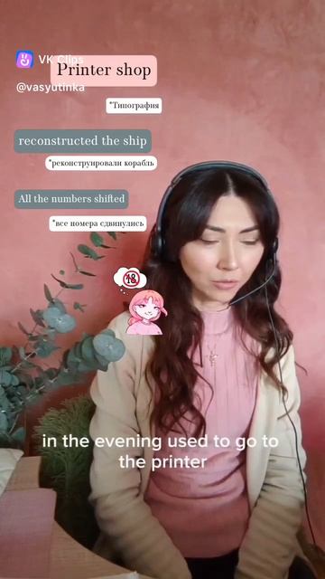 Пример урока онлайн.mp4